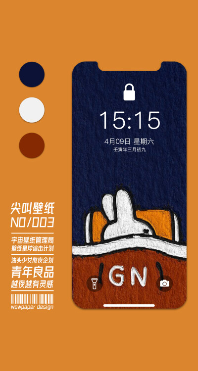 一组超可爱的油画壁纸,元气满满哦！！