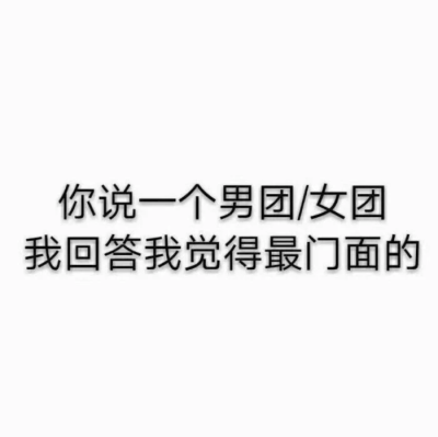 今日份摸鱼