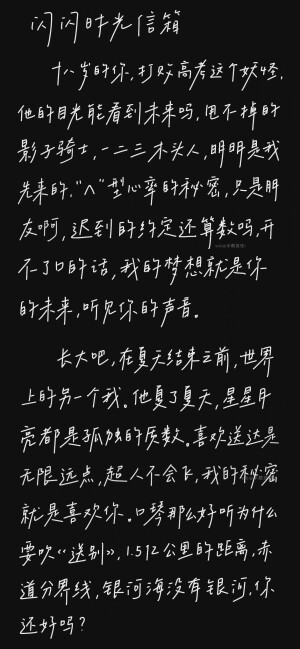 文字壁纸