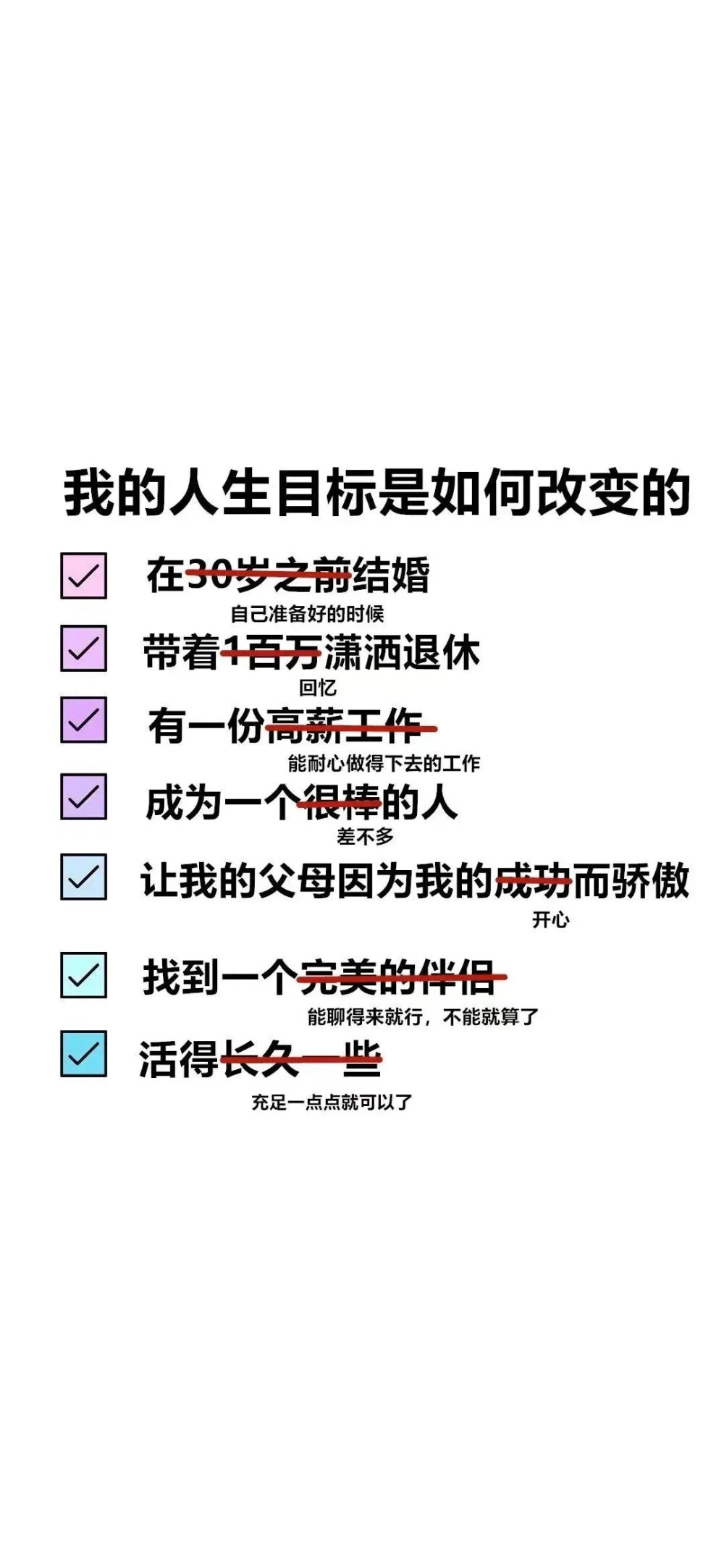 全屏壁纸