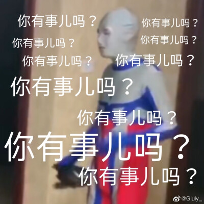 每个人不相信光我都会伤心的 OK？
时代少年团