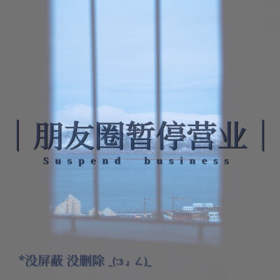 很绝的朋友圈背景图