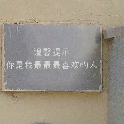 很绝的朋友圈背景图