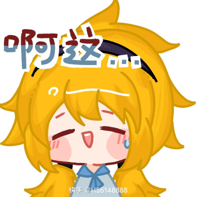 定制的图片