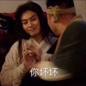 武林外传 甄嬛传 表情包 影视截图