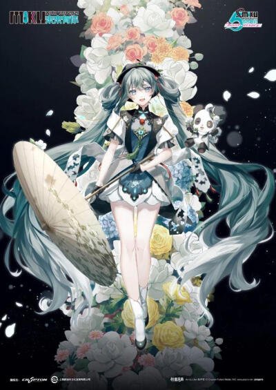 初音未来未来花道