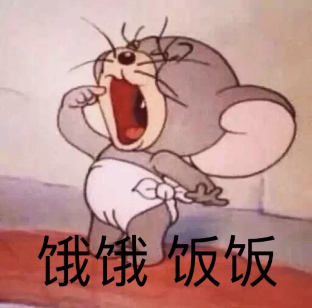 沙雕表情包