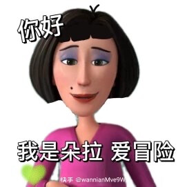 搞笑女表情包