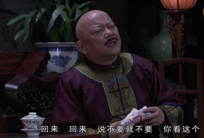 铁齿铜牙纪晓岚