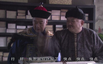 铁齿铜牙纪晓岚