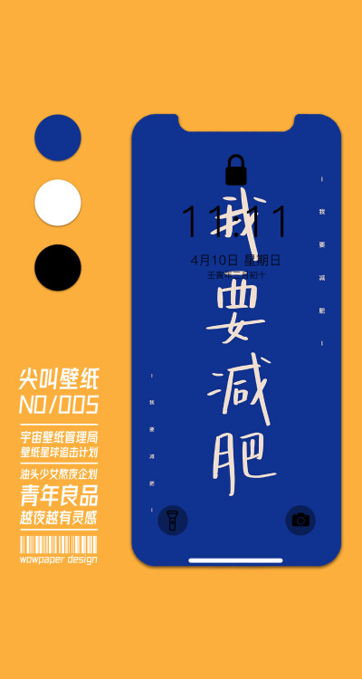 世界上最难的三件事:
减肥 早起 让喜欢的人也喜欢自己