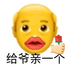 表情包