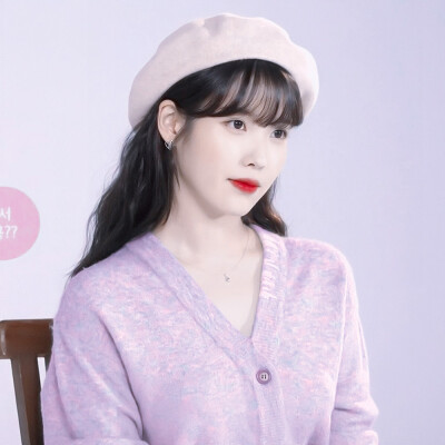 iu
原截许念安