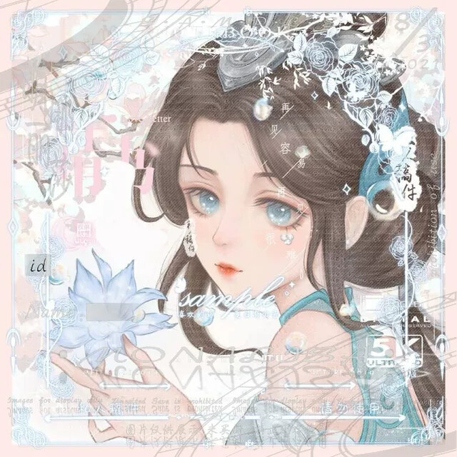 落入凡间中的神仙头像