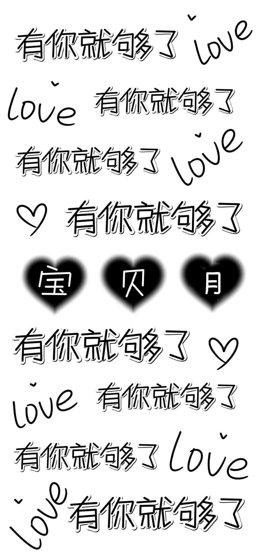 玖奈与溪溪制作的背景图 注:玖奈是我在ks上的名字，溪溪是我在ks上的好朋友
