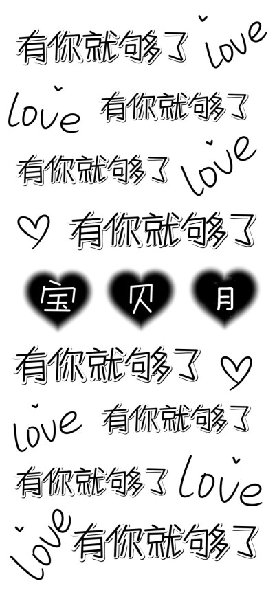 玖奈与溪溪制作的背景图 注:玖奈是我在ks上的名字，溪溪是我在ks上的好朋友
