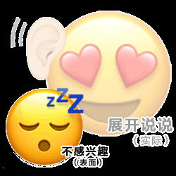 阴阳怪气黄豆emoji表情包