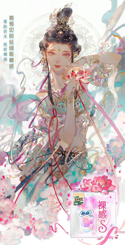 眠狼
