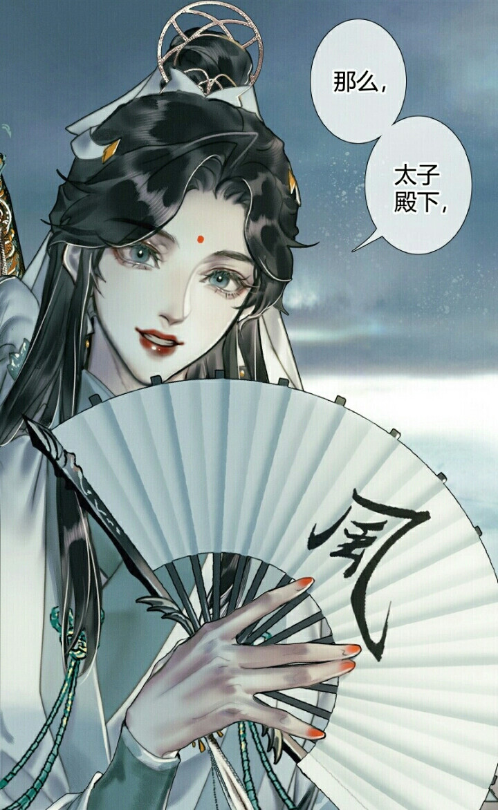 风师娘娘