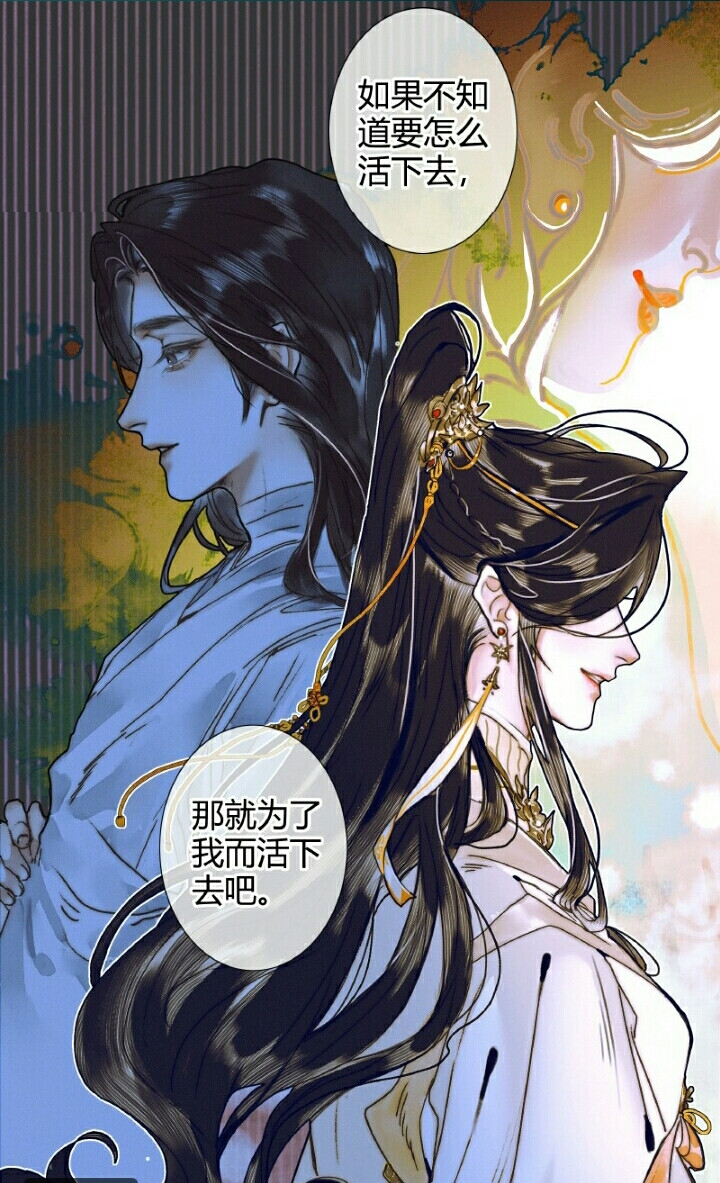 天官赐福，百无禁忌