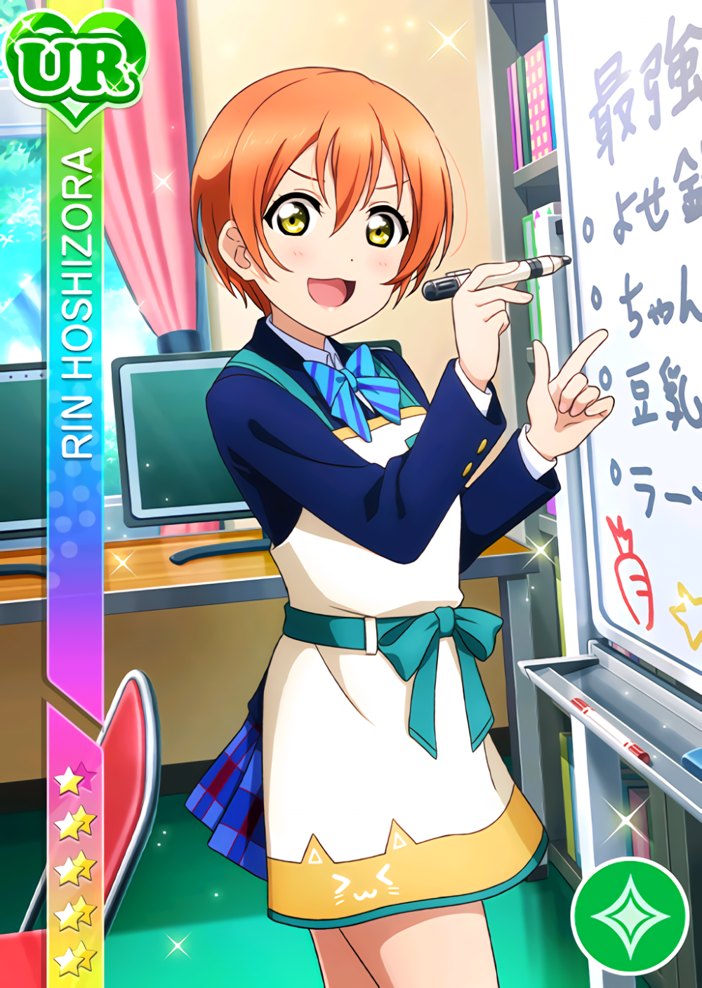 rinur卡lovelive料理篇星空凛未觉醒