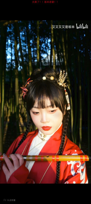漂亮汉服