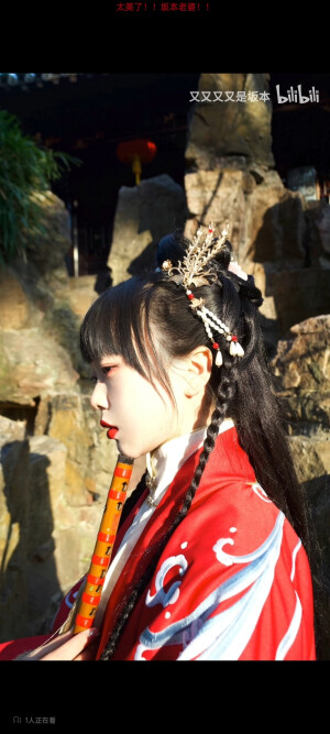 漂亮汉服