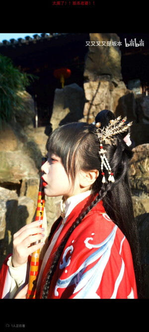 漂亮汉服