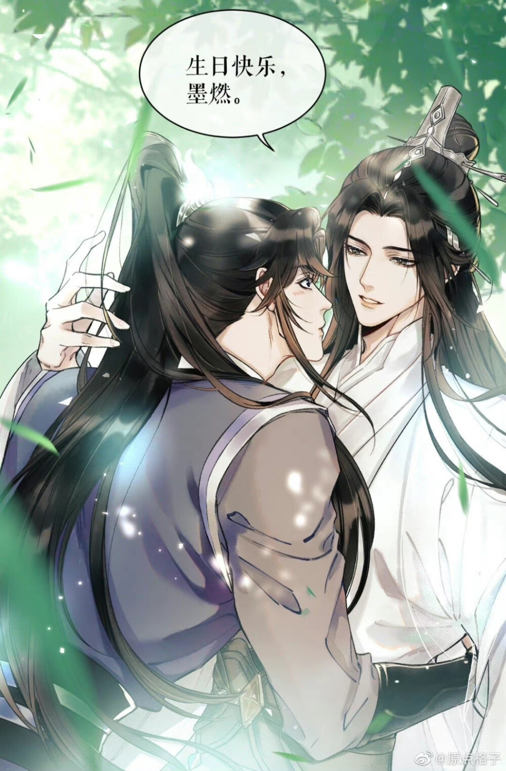 《二哈和他的白猫师尊》燃晚