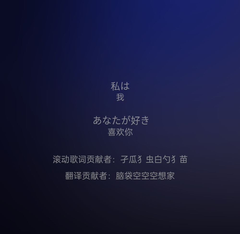 唉