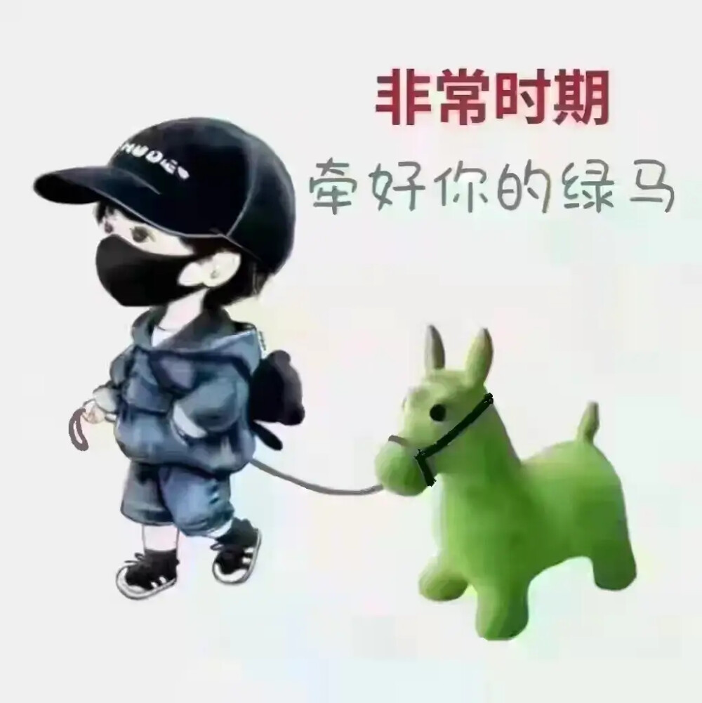 绿码