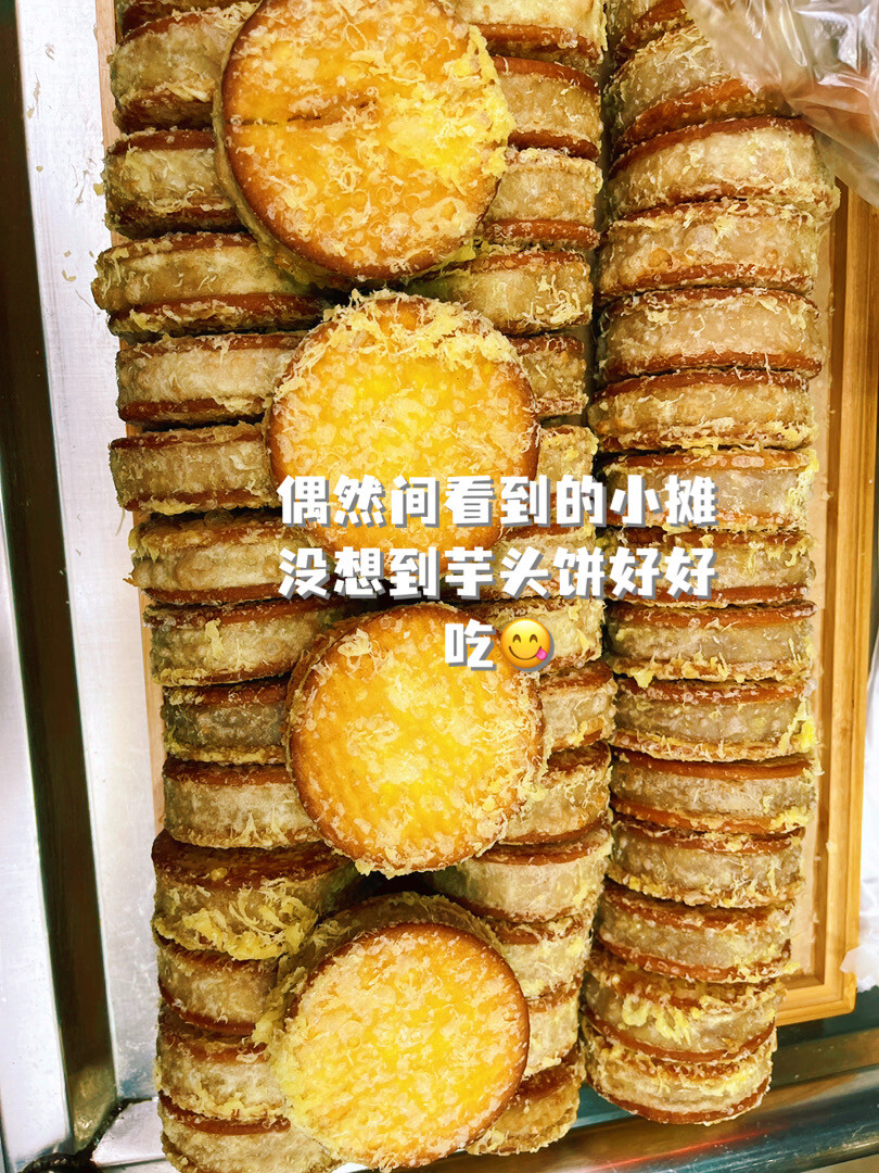 美食呀