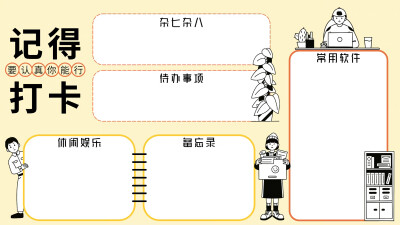 电脑端壁纸，侵删