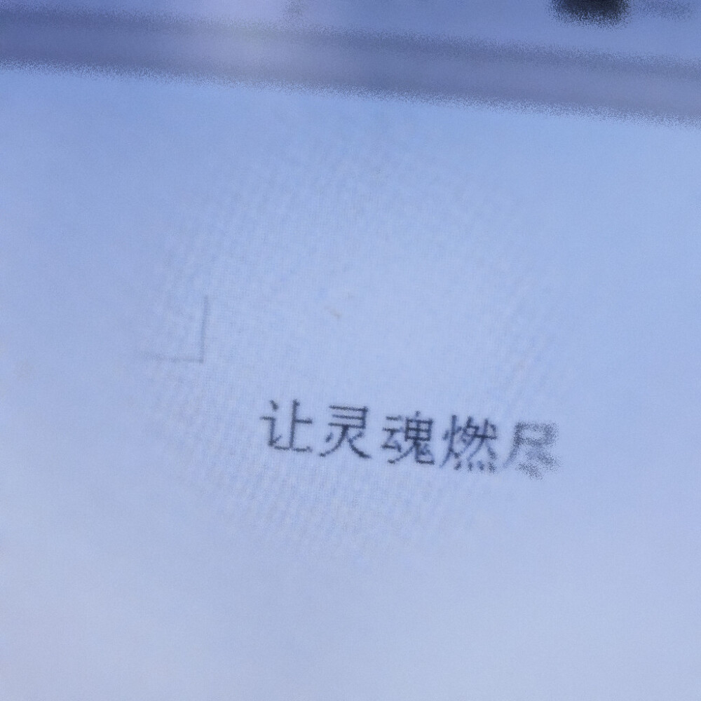 “见到他，落再大雨都唔惊叻。”