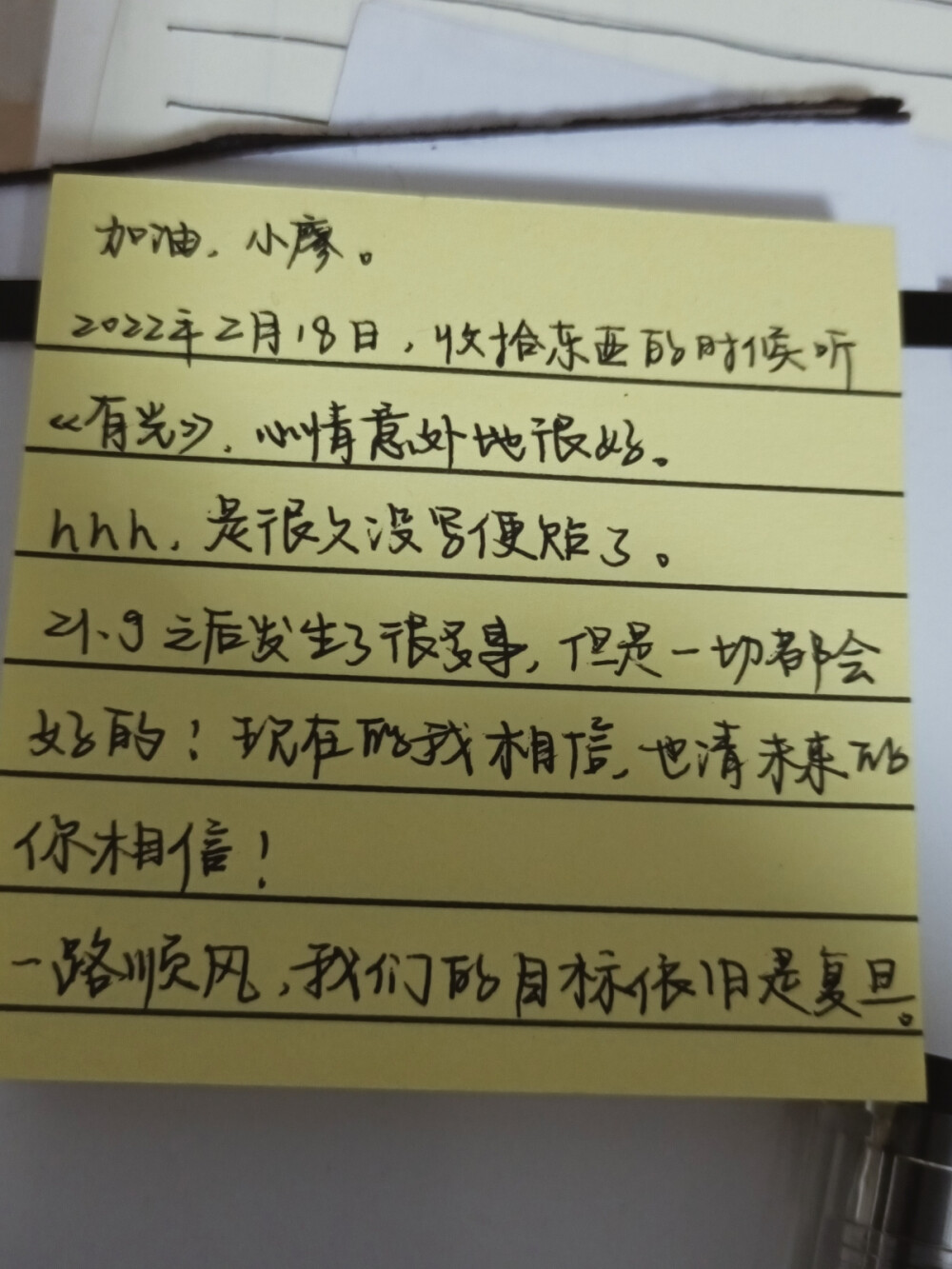 翻照片：
已经4月了，希望疫情尽快结束。
一切如常就好。
廖老师还得继续加油啊！
希望能平衡好，清爽舒服地生活。
以及：好好攒钱！