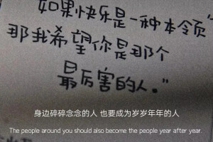 爱你的人怎么会忽略你的感受呢？