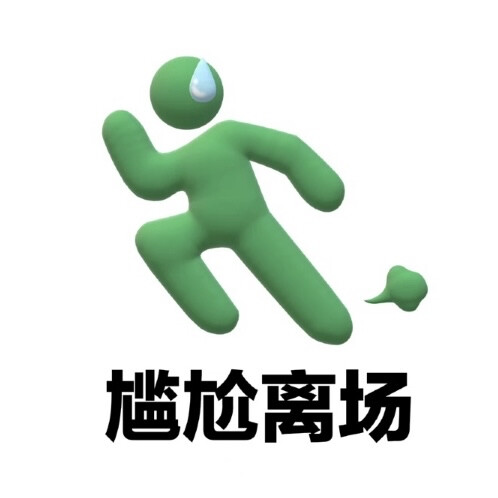 sorry我实在是get不到。