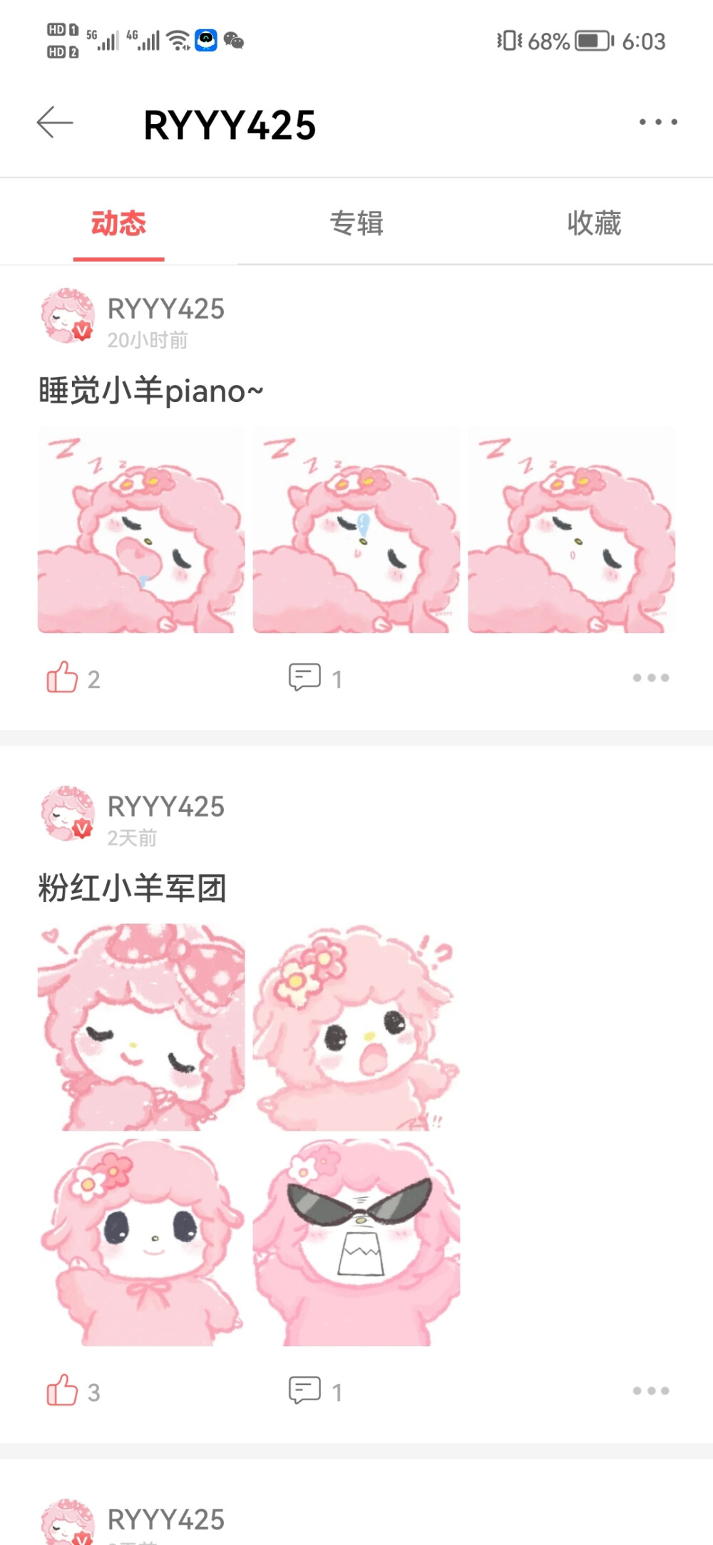 我滴RYYY画师注册堆糖啦 现改名为:RYYY425
piano小羊画的超级可爱啦 还有库洛米和巴库窝
喜欢滴宝子们快去关注吧♡ 以后解锁更多三丽鸥和其他滴好看的头像