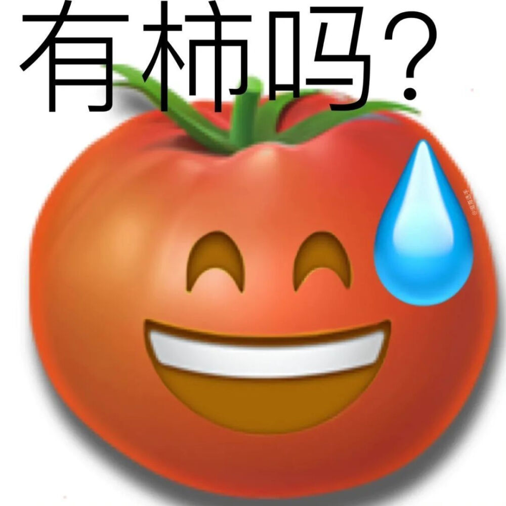 无语表情包