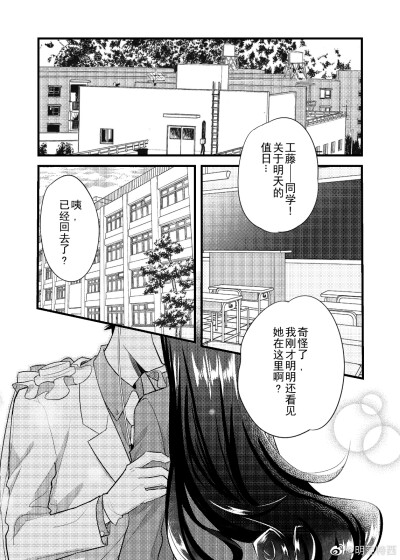 快新漫画