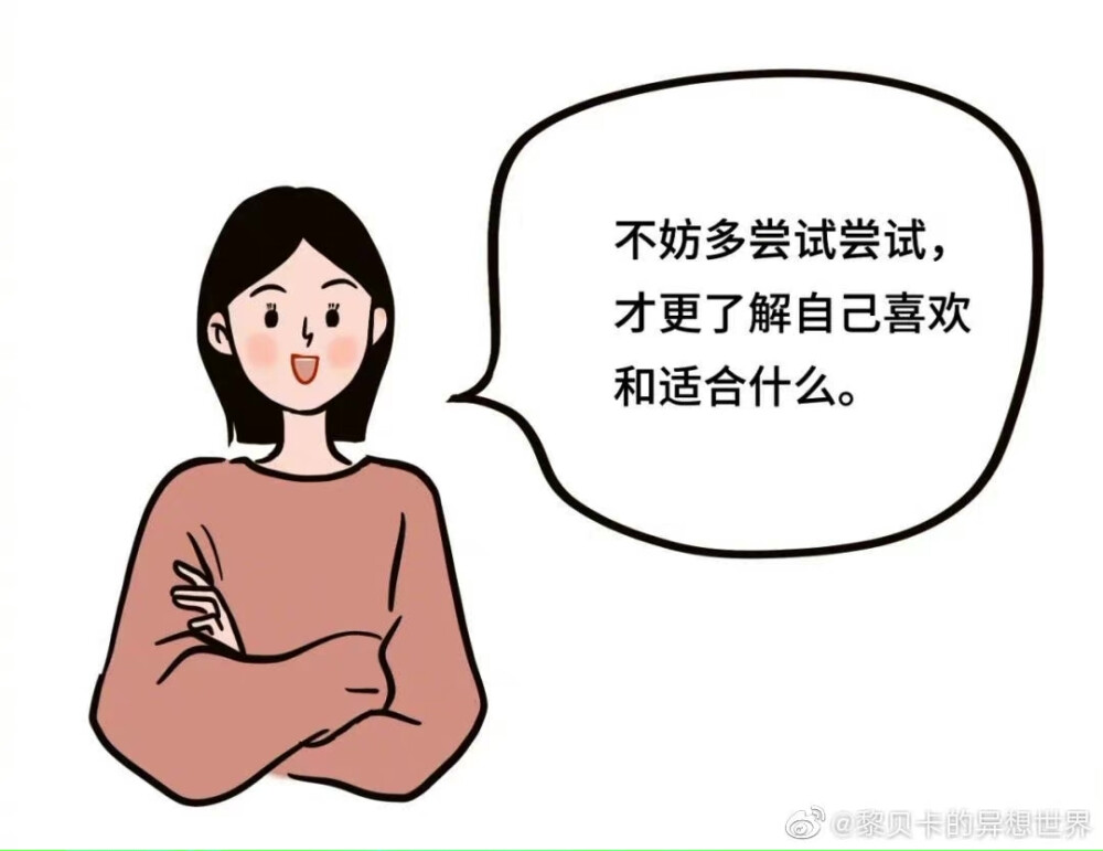 儿力力