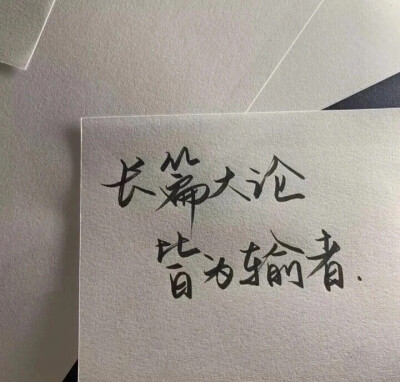 文字背景图，快来收藏！