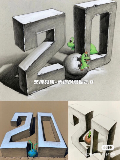 创意素描