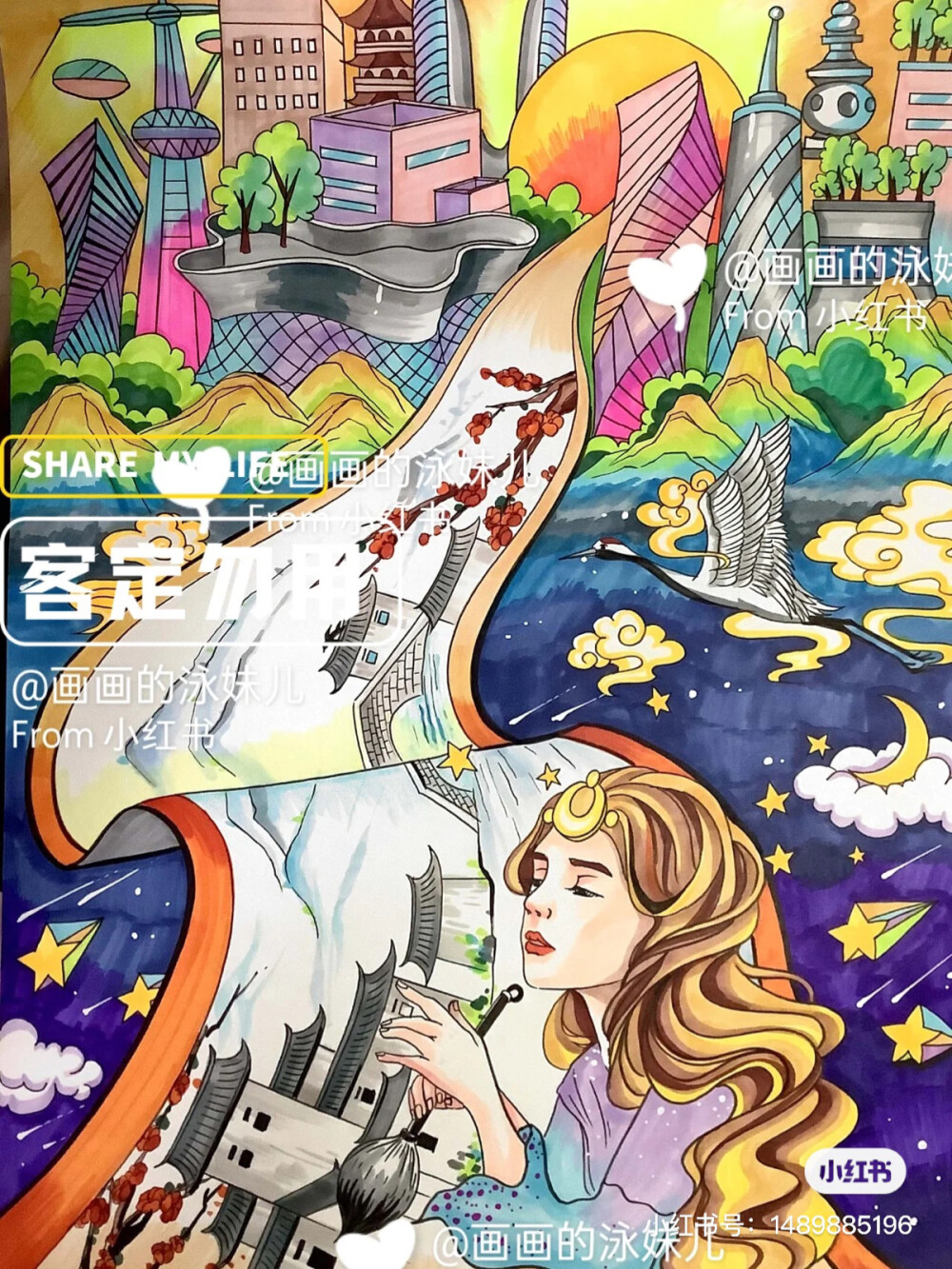 主题画