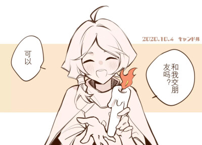 光遇萌新头（侵权致歉