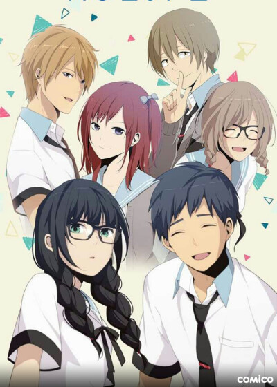 relife