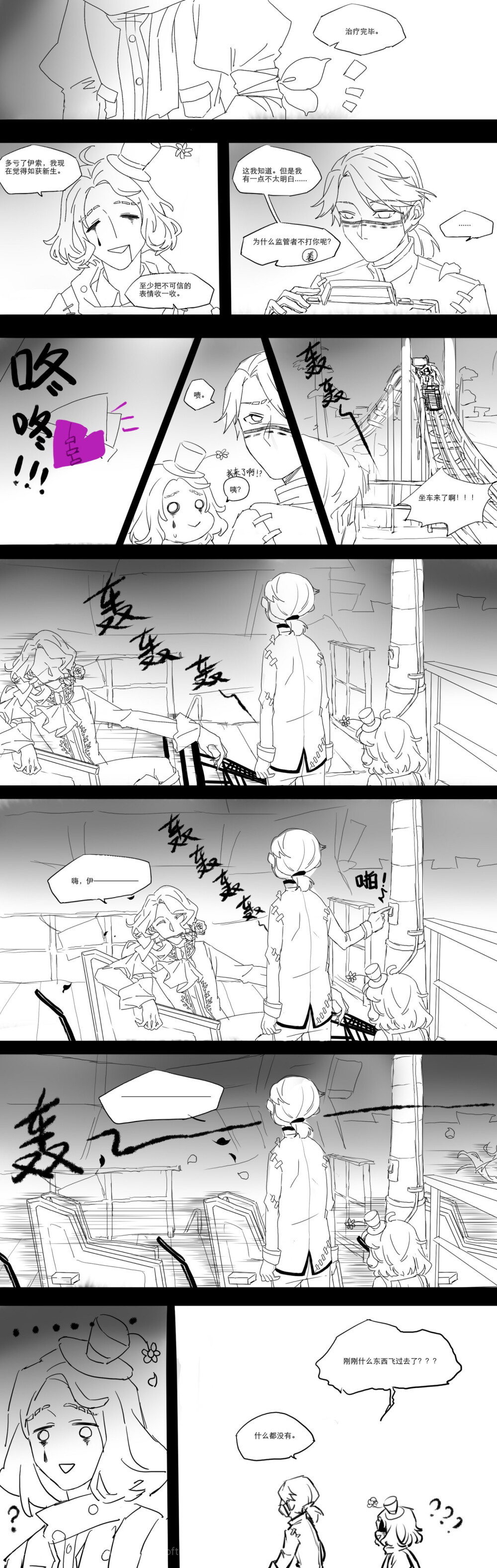 卡尔我莫得感情