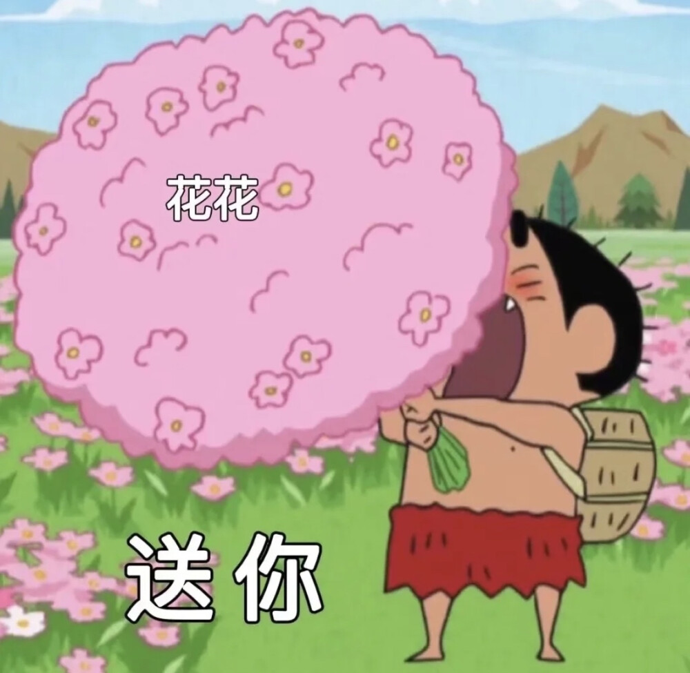 沙雕表情包 - 高清图片，堆糖，美图壁纸兴趣社区