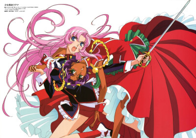 #少女革命ウテナ#
Revolutionary Girl Utena.1997 ​​​