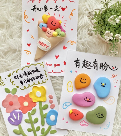 可爱